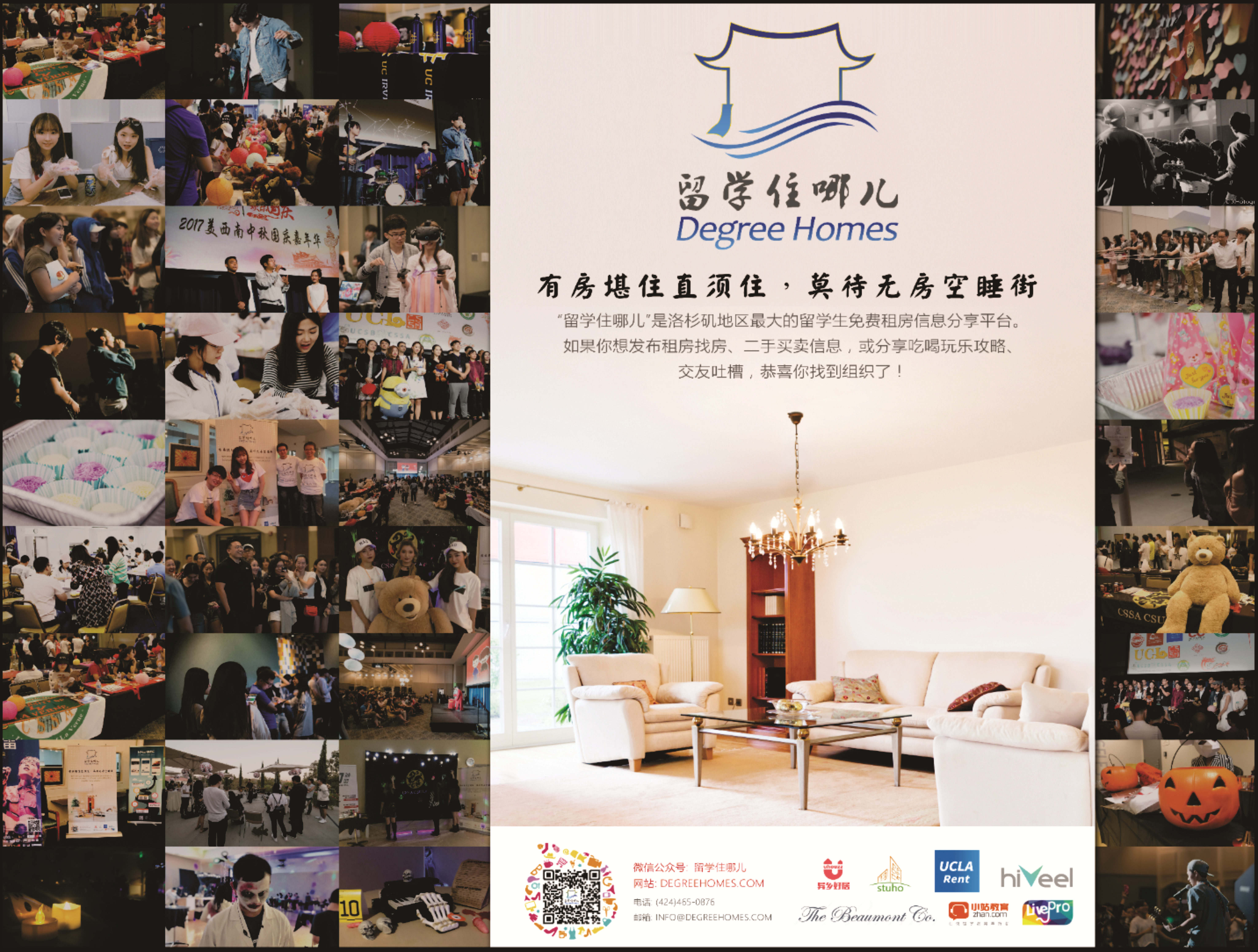 1520978995463223.jpg Banner设计1_副本_副本.jpg